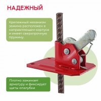 Пружинный зажим ПРОМ для опалубки