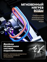 Умный унитаз Y4 / Белый / белый дисплей Артикул: Y4-WD