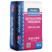 Штукатурка гипсовая «Quality Professional» AS04 Grey (MH) (30кг)