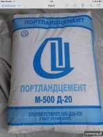 цемент марка м-500[50кг]