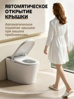 Умный унитаз Y4 / Белый / белый дисплей Артикул: Y4-WD