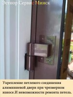 Ремонт дверей в Ставрополе.