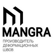 MANGRA® - конструкции для деформационных швов