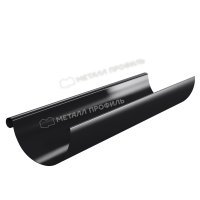 Желоб водосточный D150х3000 (ПО-01-9005-0.5)