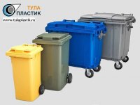 Мусорные контейнеры, баки для мусора 120,240,360,660,770,1100 ЛИТРОВ