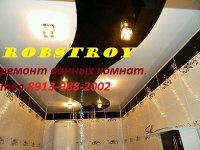 Капитальный ремонт квартир в омске