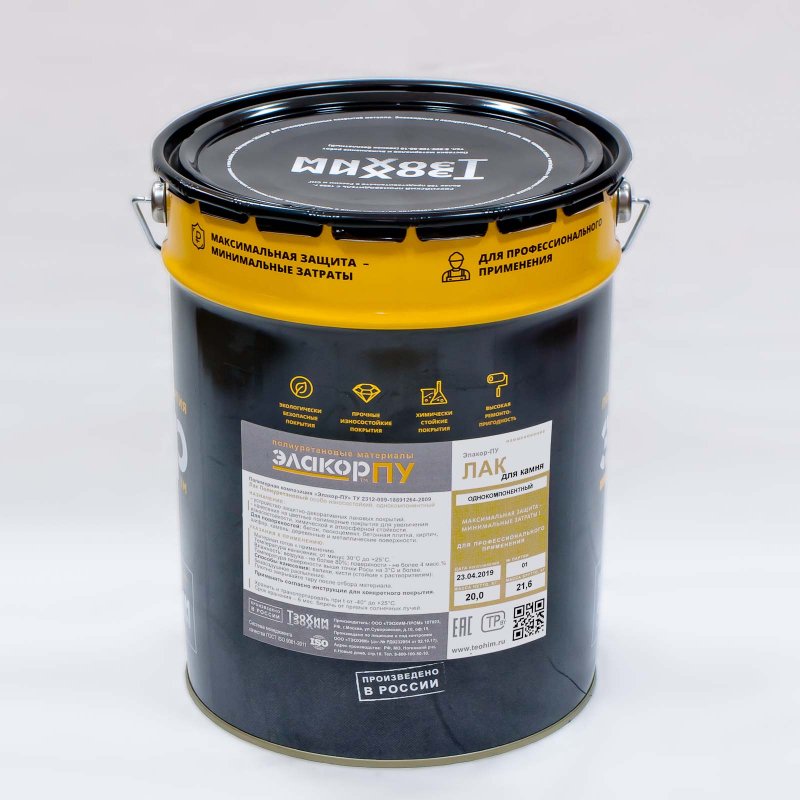 Лак для бетона, камня, кирпича Влагоотверждаемый однокомпонентный полиуретановый лак для бетона, камня, кирпича и других минеральных поверхностей. После полимеризации: высокая износостойкость, прочность, химическая стойкость. Минимальный объем покупки - 10 кг. В зависимости от объема покупки, цена за 1 кг материала определяется по следующей шкале: 1-200кг по 620 руб. 201-500кг по 615 руб. 501-1000кг по 610 руб. от 1001кг по 600 руб. По независящим от производителя причинам цены могут быстро измениться. Уточняйте, пожалуйста, заказ у менеджера. Обращайтесь!