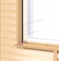 Планка аквилона малая 35х20х3000
(PURETAN-20-RR32-0.5)