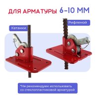 Пружинный зажим для опалубки