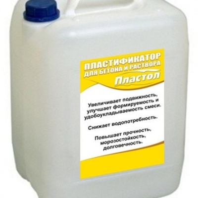 Пластификатор для бетона и раствора Пластол -10л
