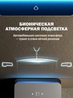 Умный унитаз Y1 / Белый Артикул: Y1-W