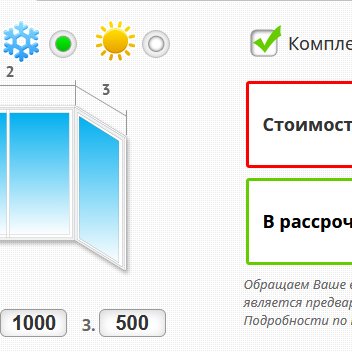 Остекление лоджии