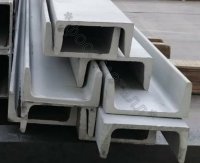 Швеллер нержавеющий 50х35х4,5х7,0 AISI 304 горячекатаный тип У