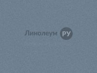 Линолеум коммерческий T-PRO Дизайн - КАМЕНЬ СИНИЙ 1002 (2.5 м)