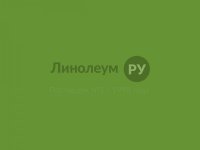 Линолеум многоцелевой UNI-F Дизайн - 7303 (2.0 м)
