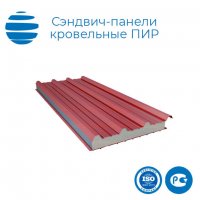 Сэндвич-панели кровельные 180 мм минвата, трехслойные металлические, покрытие полиэстер, минераловатный наполнитель.