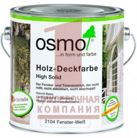 Osmo Holz-Deckfarbe 2104 – белая краска для окон и дверей (0,125 л, 0,75 л, 2,5 л)