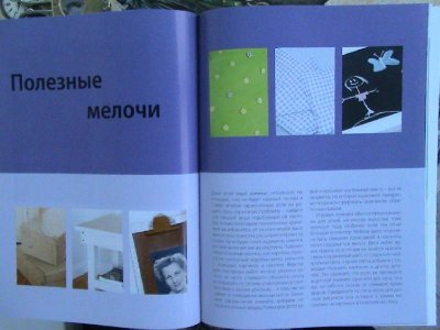 Дженни гиббс настольная книга дизайнера интерьера