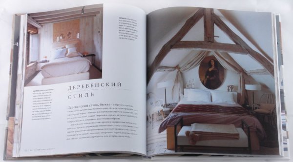 10 книг по дизайну интерьера – лучшие идеи для вдохновения