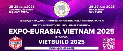 EXPO EURASIA VIETNAM 2025 в рамках строительной выставки VIETBUILD